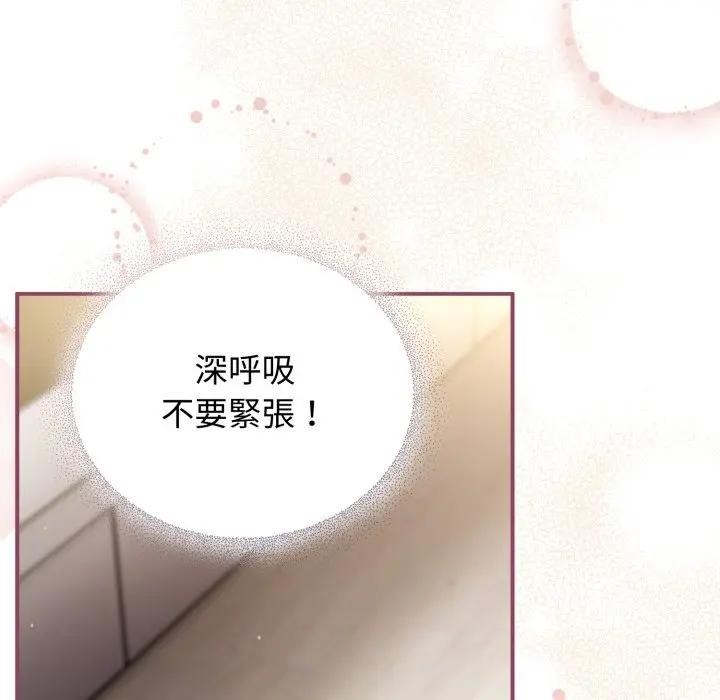 硬也要拍完第27話