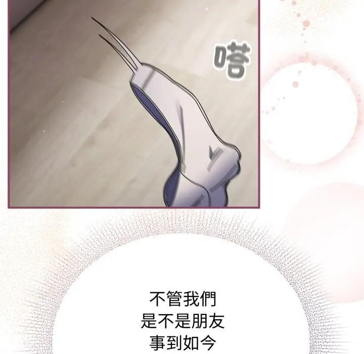 硬也要拍完第27話