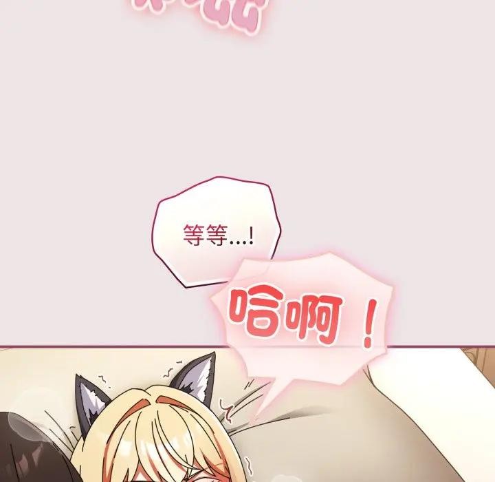 硬也要拍完第27話