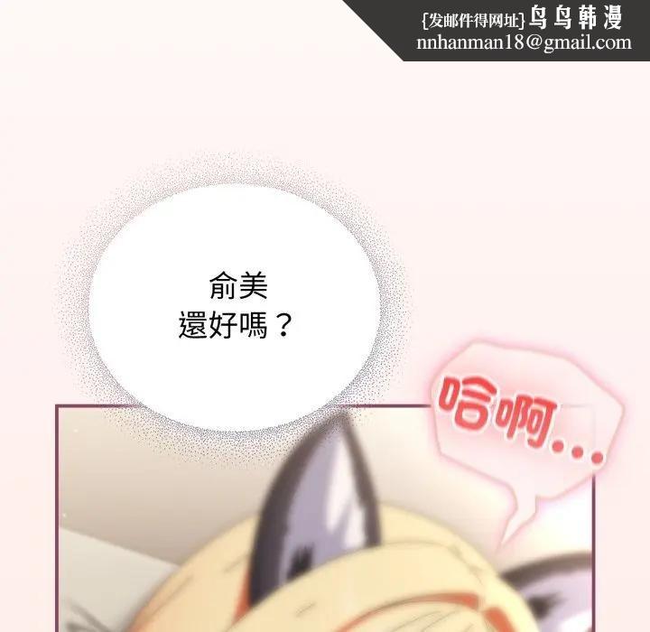 硬也要拍完第27話