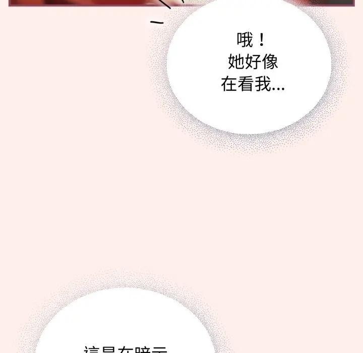 硬也要拍完第27話