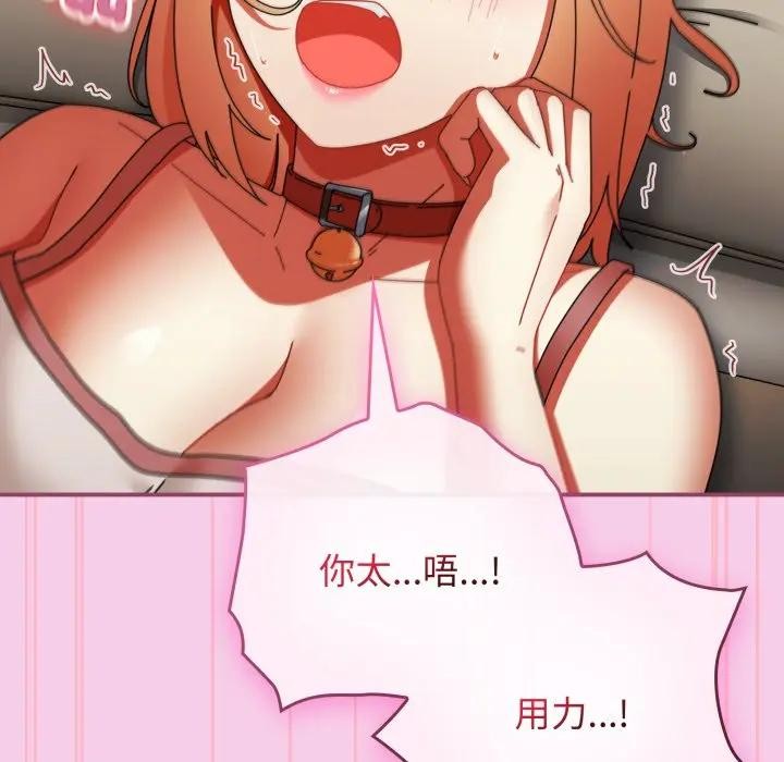 硬也要拍完第27話