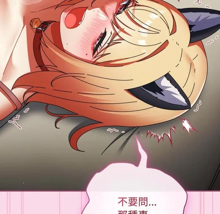 硬也要拍完第27話