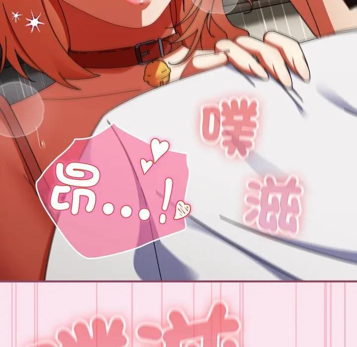 硬也要拍完第27話