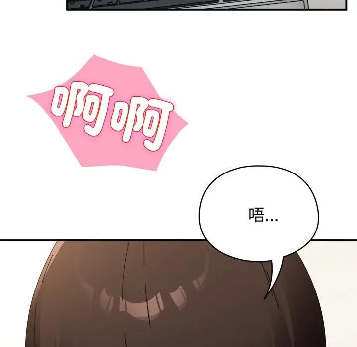 硬也要拍完第27話