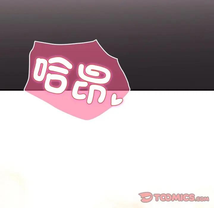 硬也要拍完第27話