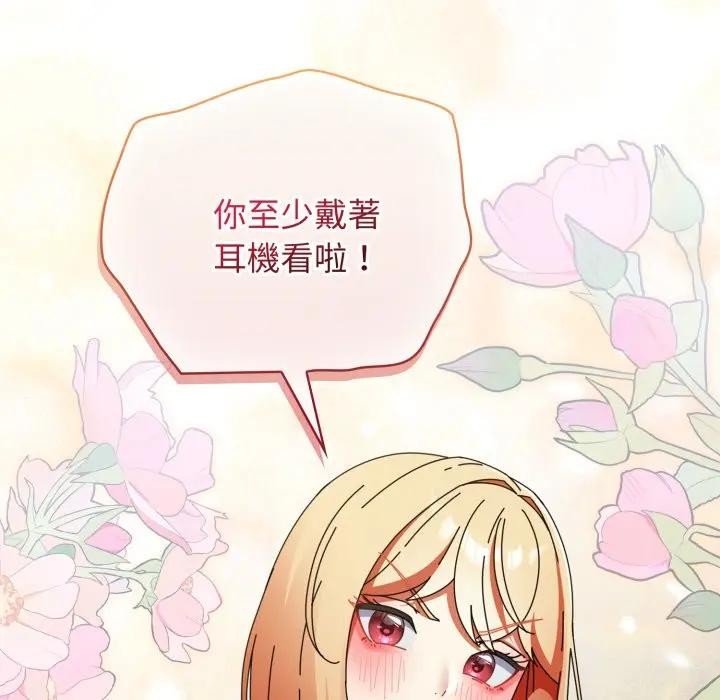 硬也要拍完第27話