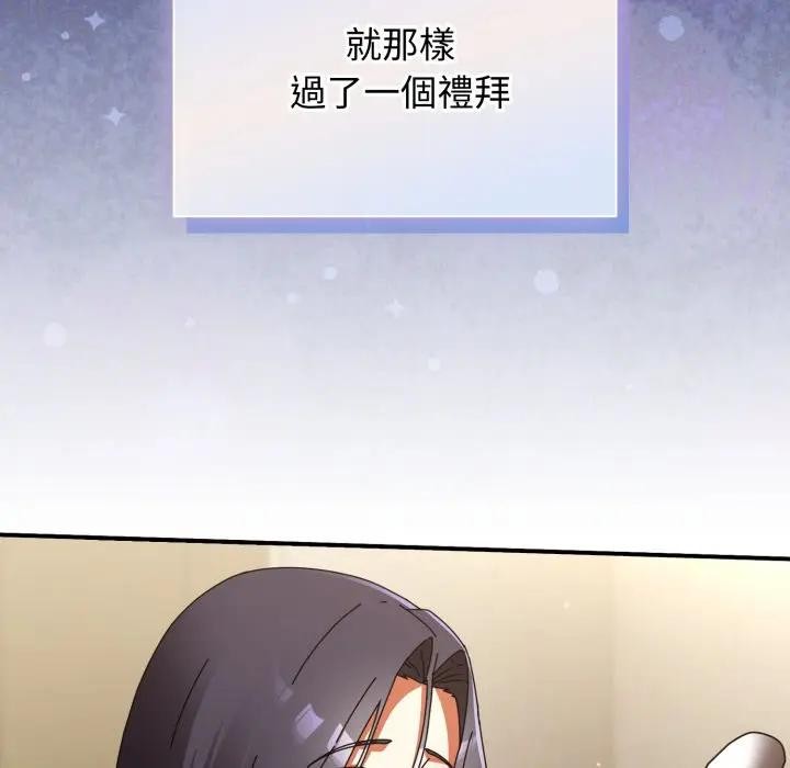 硬也要拍完第27話