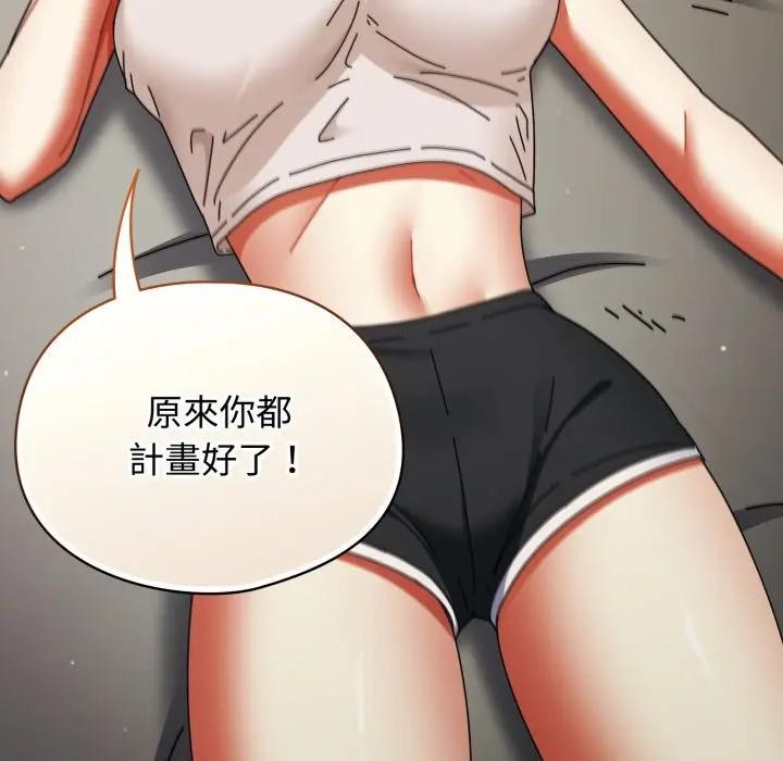 硬也要拍完第28話