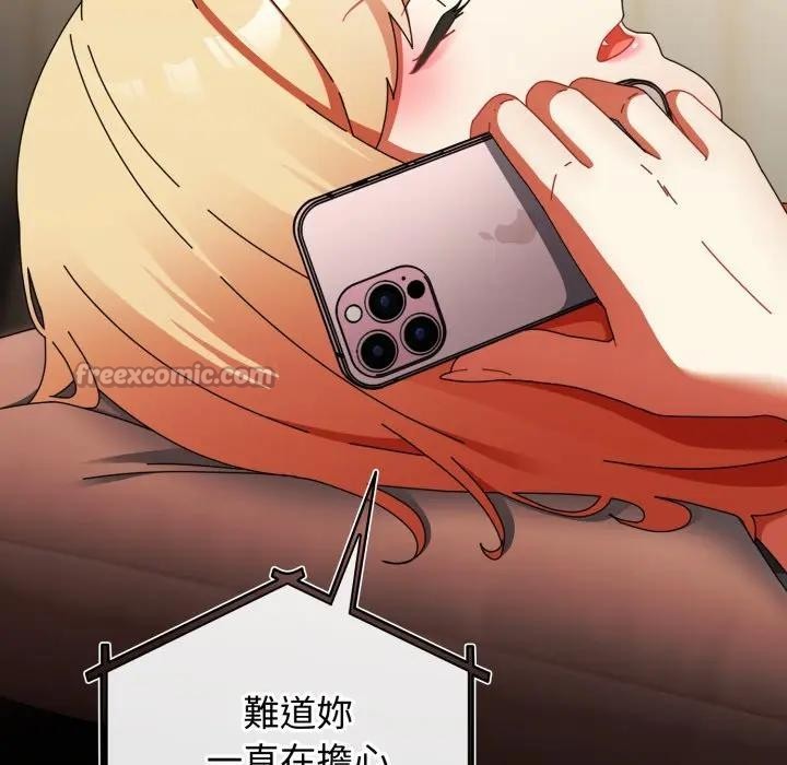 硬也要拍完第28話