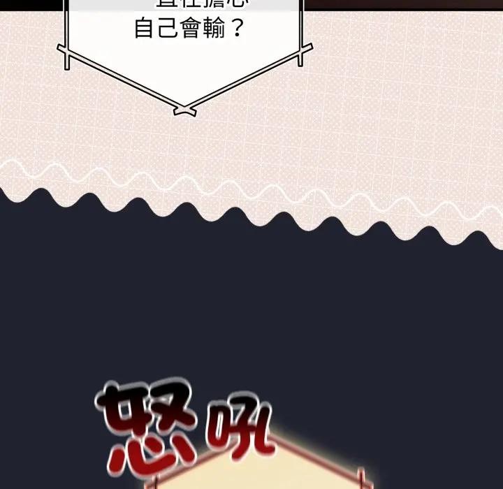 硬也要拍完第28話