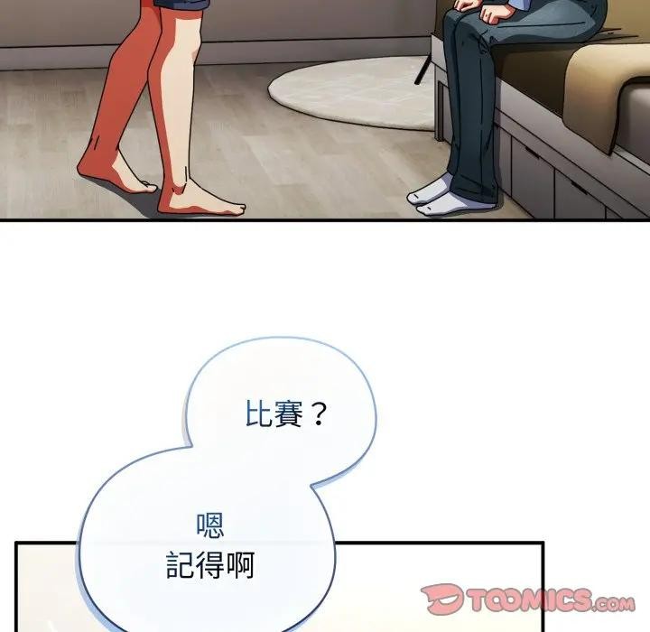 硬也要拍完第28話