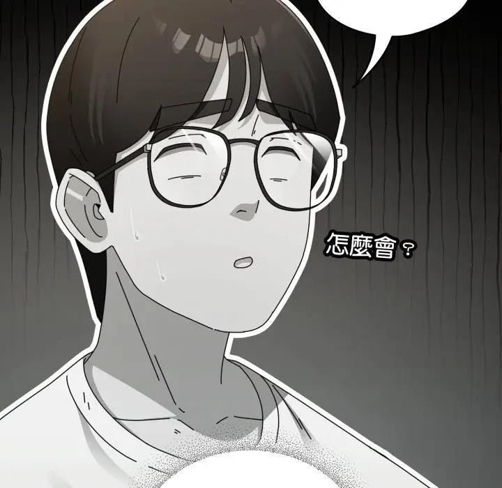 硬也要拍完第28話