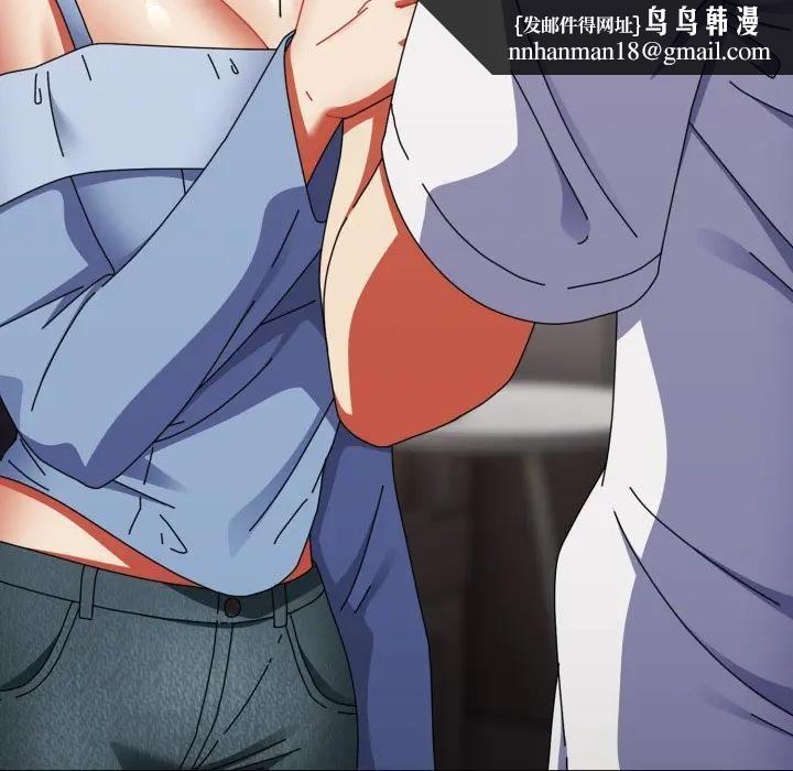 硬也要拍完第28話