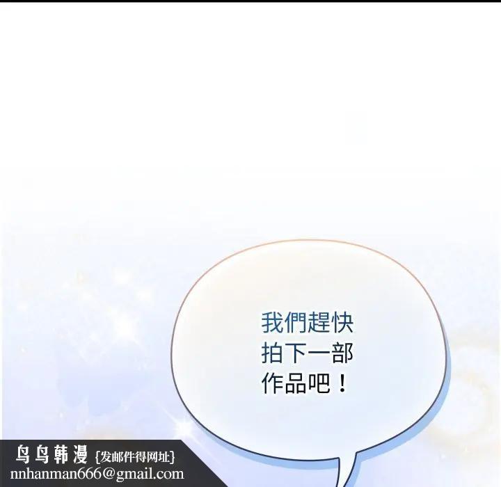 硬也要拍完第28話