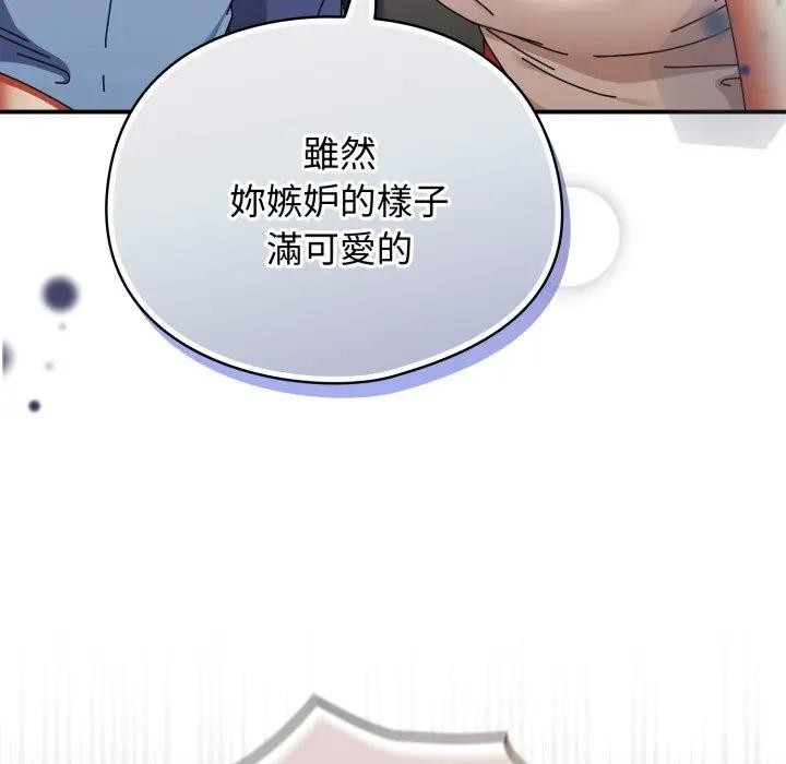 硬也要拍完第28話