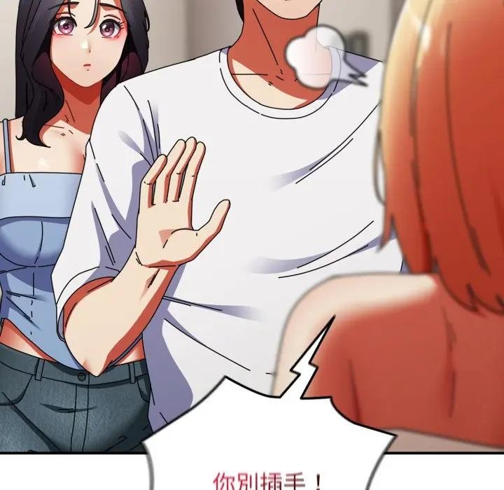 硬也要拍完第28話