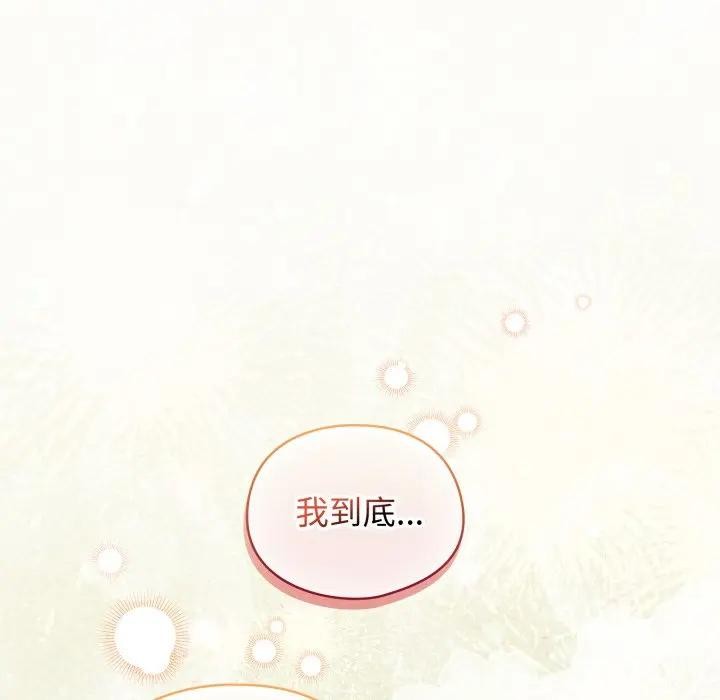 硬也要拍完第28話