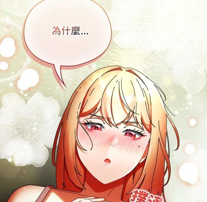 硬也要拍完第28話