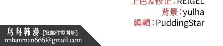 硬也要拍完第28話