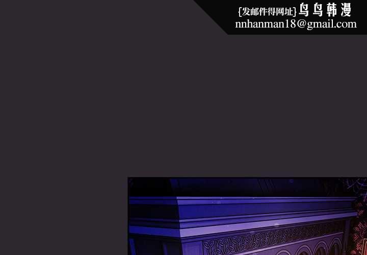 男人稀缺的異世界第24話