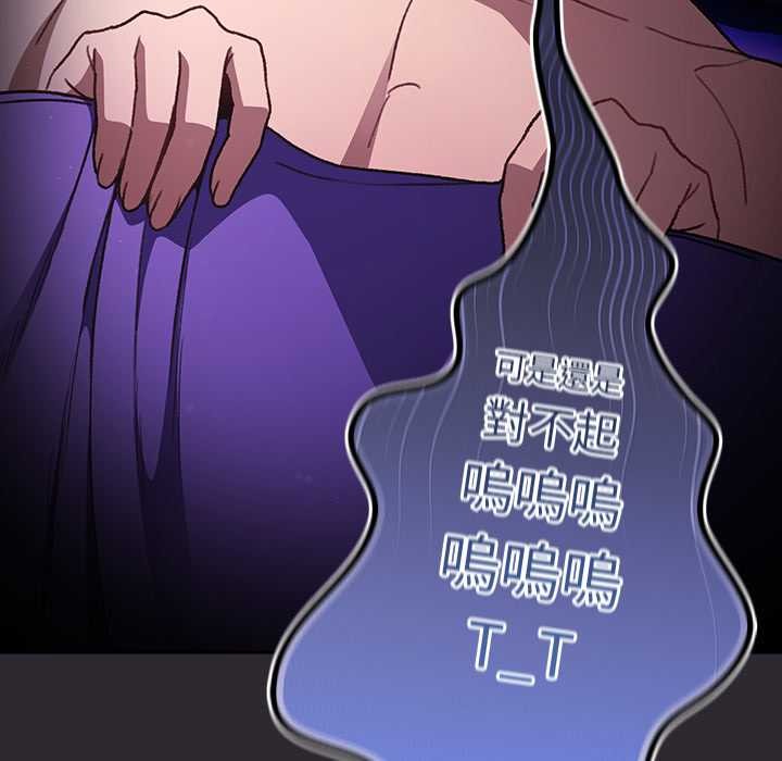 男人稀缺的異世界第24話