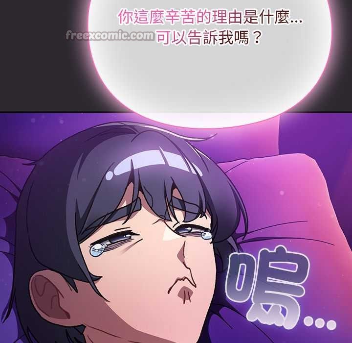 男人稀缺的異世界第24話