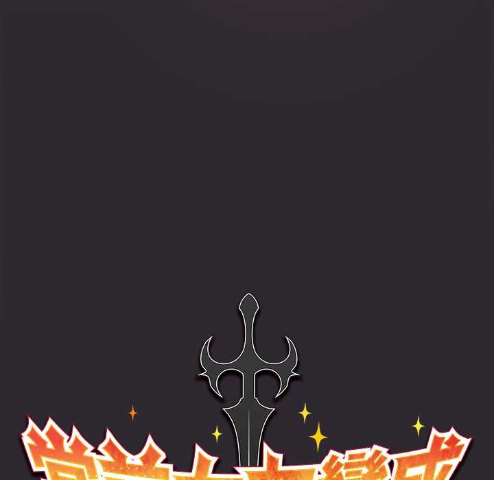 男人稀缺的異世界第24話