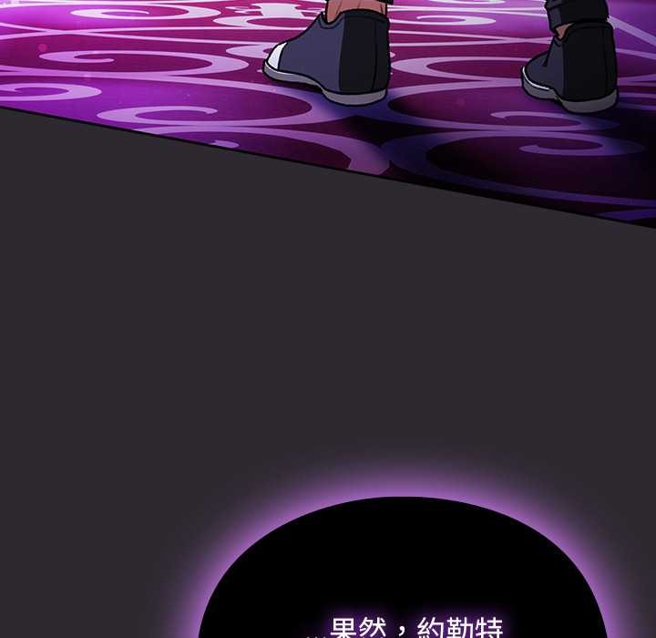 男人稀缺的異世界第24話