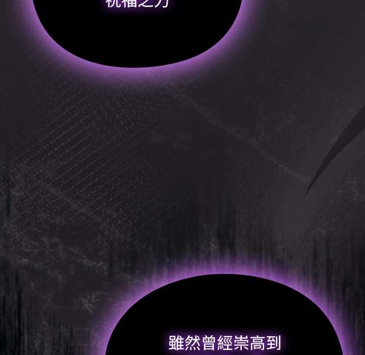 男人稀缺的異世界第24話