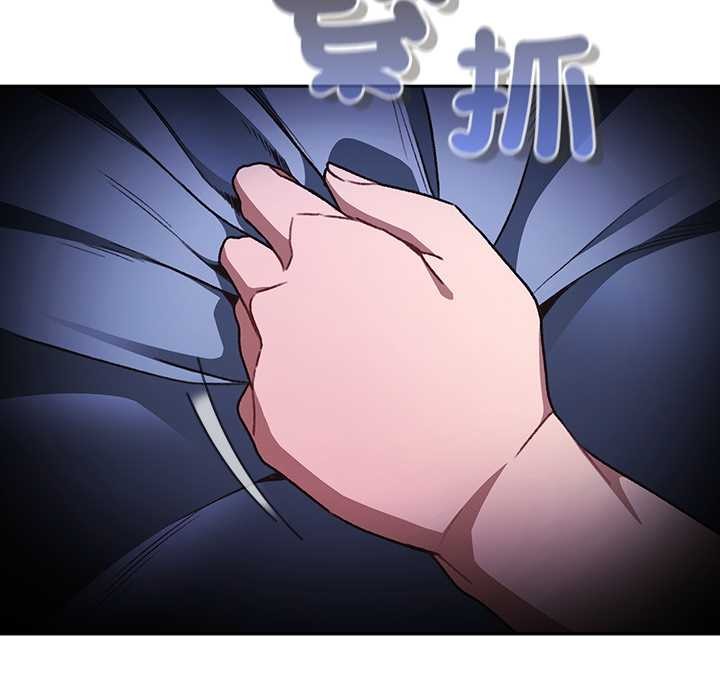 男人稀缺的異世界第24話