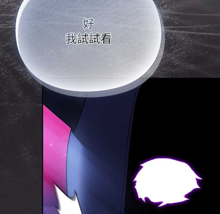 男人稀缺的異世界第24話