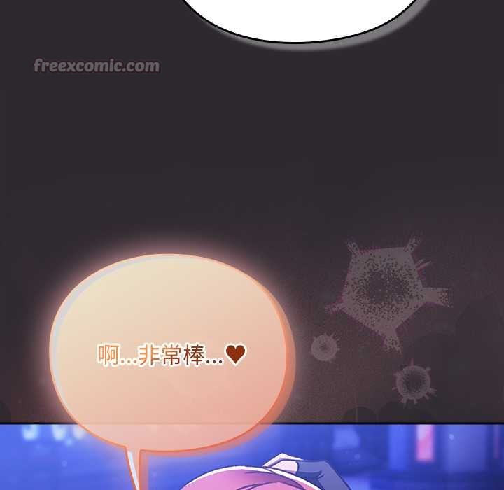 男人稀缺的異世界第24話