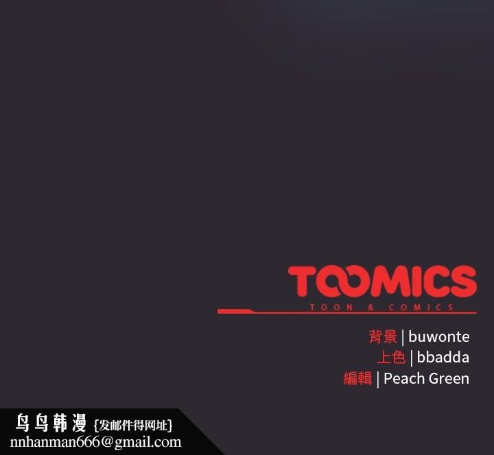 男人稀缺的異世界第24話