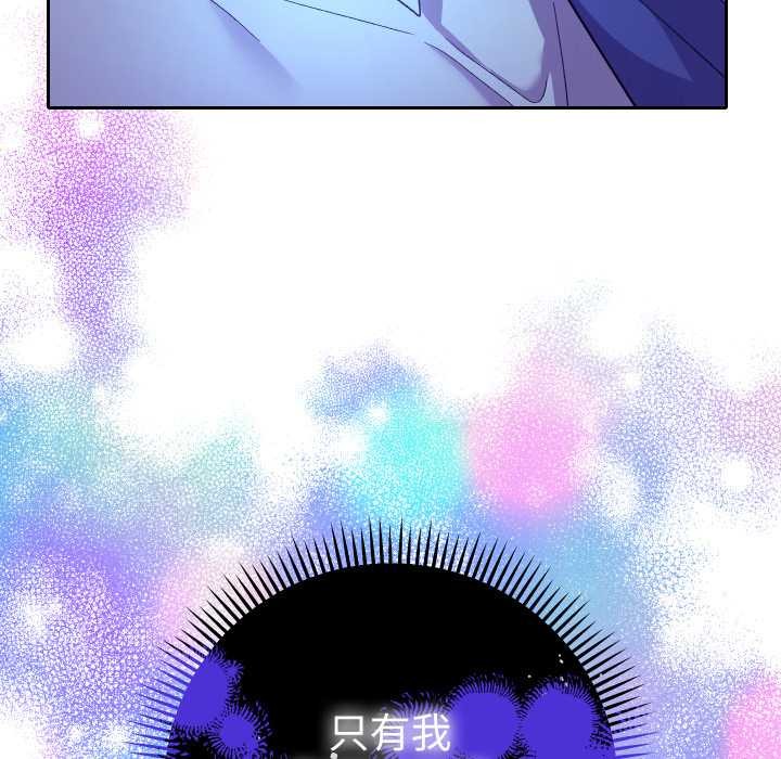 她们教会我的事第21話