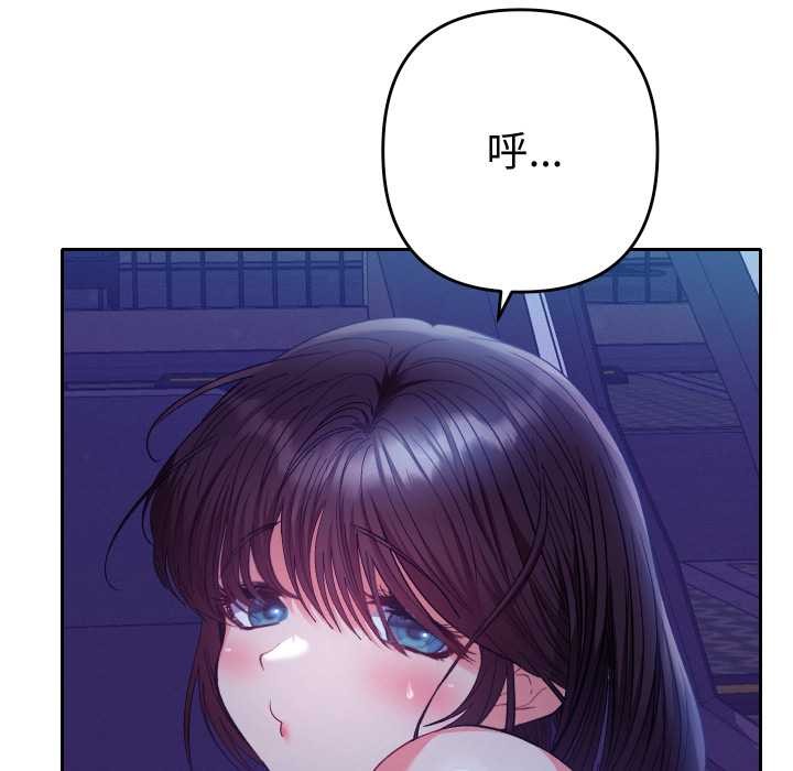 她们教会我的事第21話