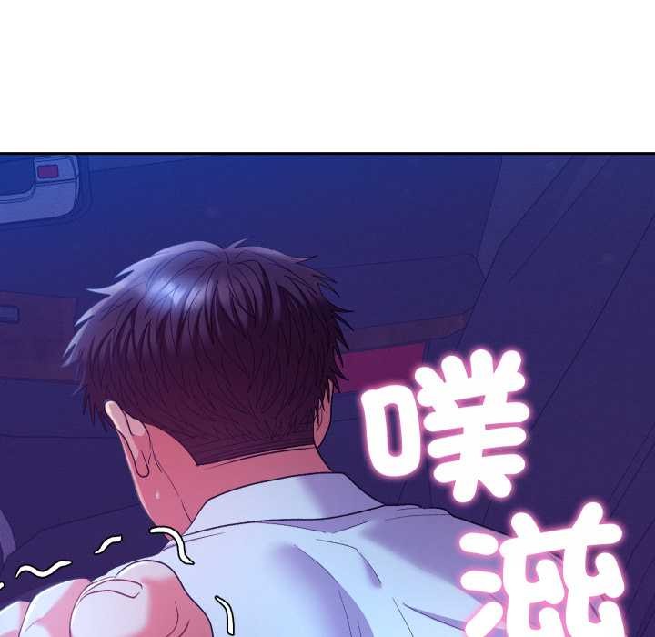 她们教会我的事第21話