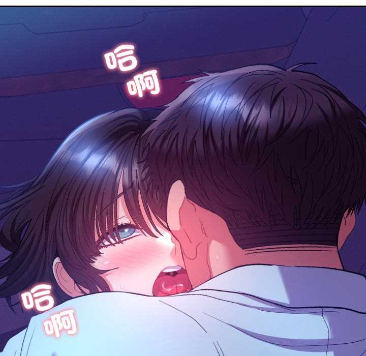 她们教会我的事第21話