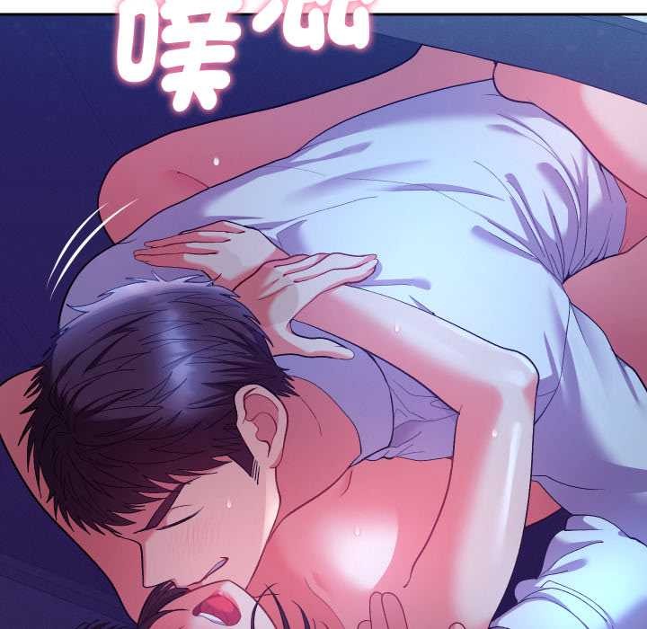 她们教会我的事第21話