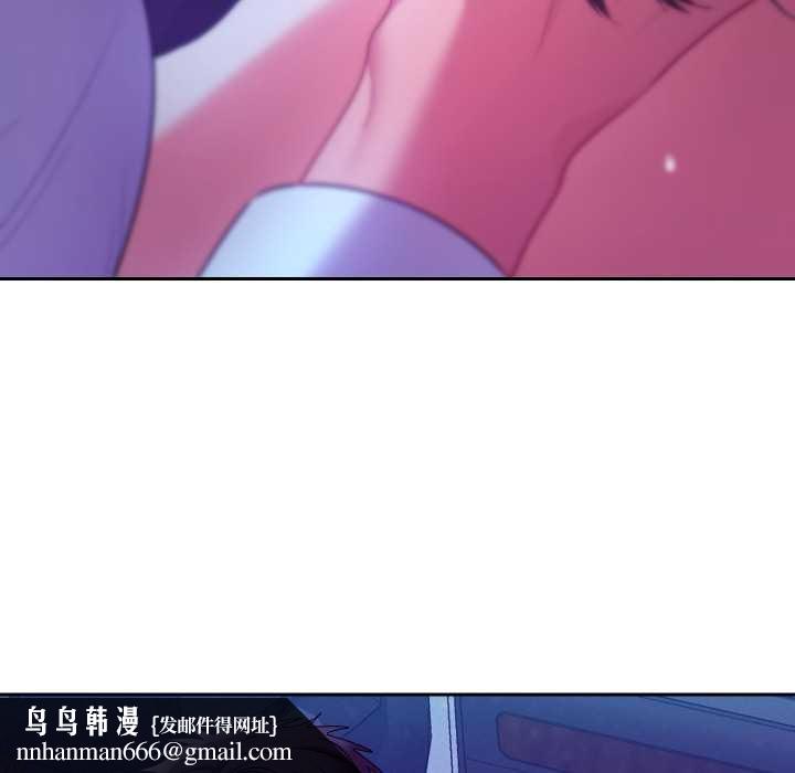 她们教会我的事第21話