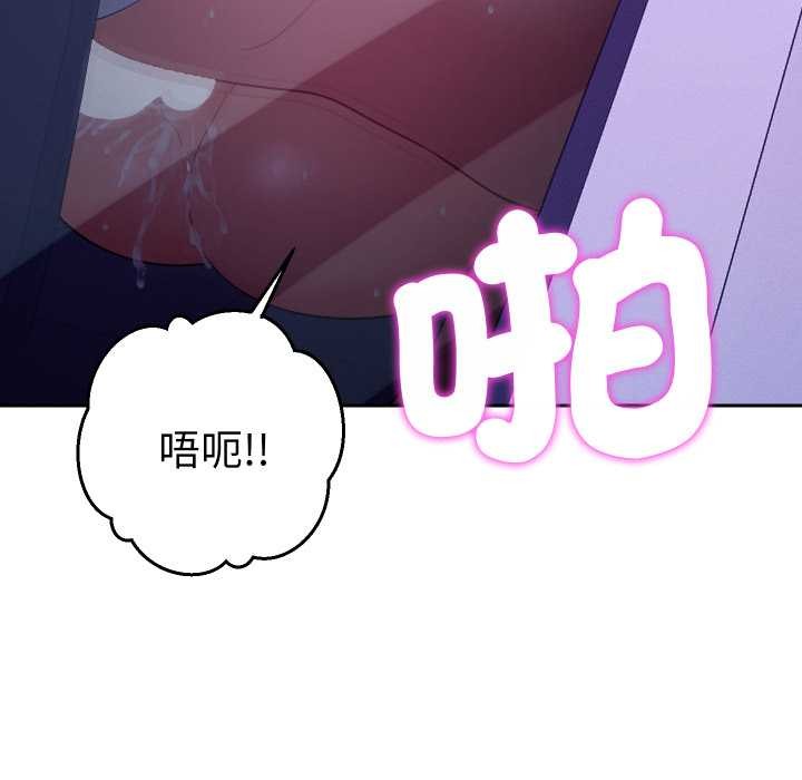 她们教会我的事第21話