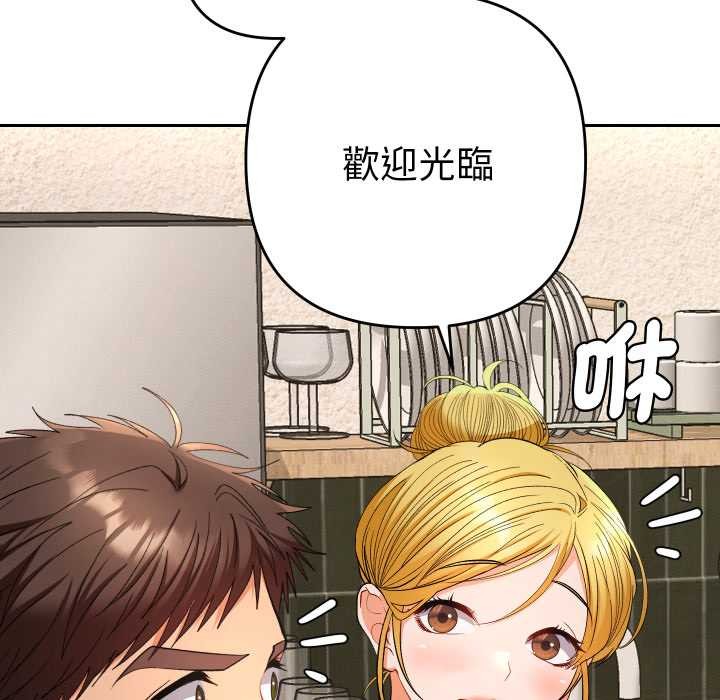 她们教会我的事第21話