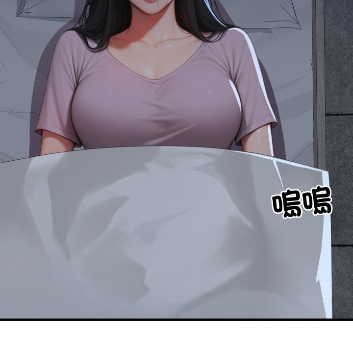 悖島審判第17話