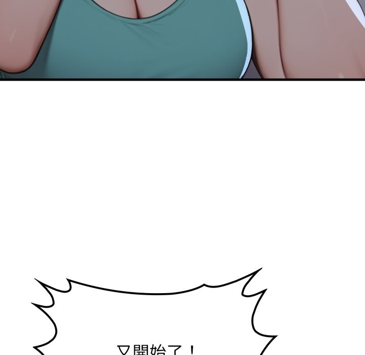 悖島審判第17話