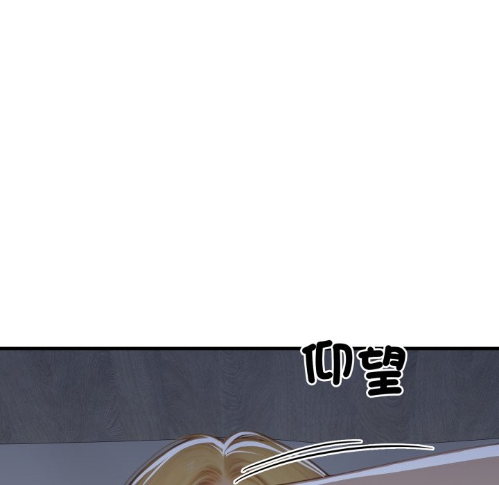 悖島審判第17話