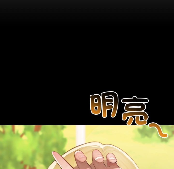 悖島審判第17話