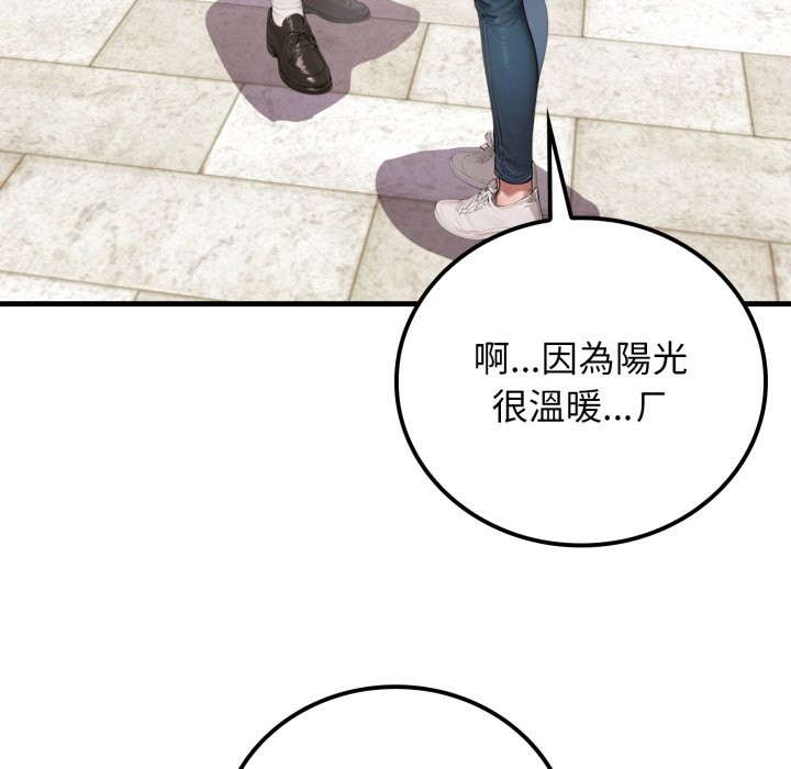 悖島審判第17話