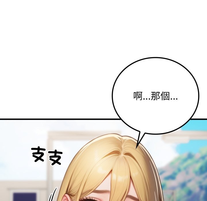 悖島審判第17話