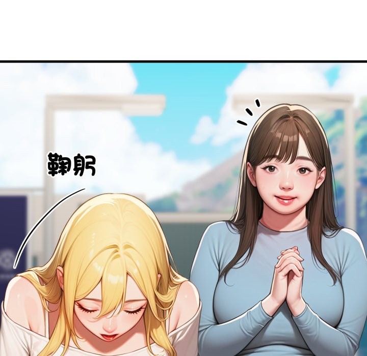 悖島審判第17話