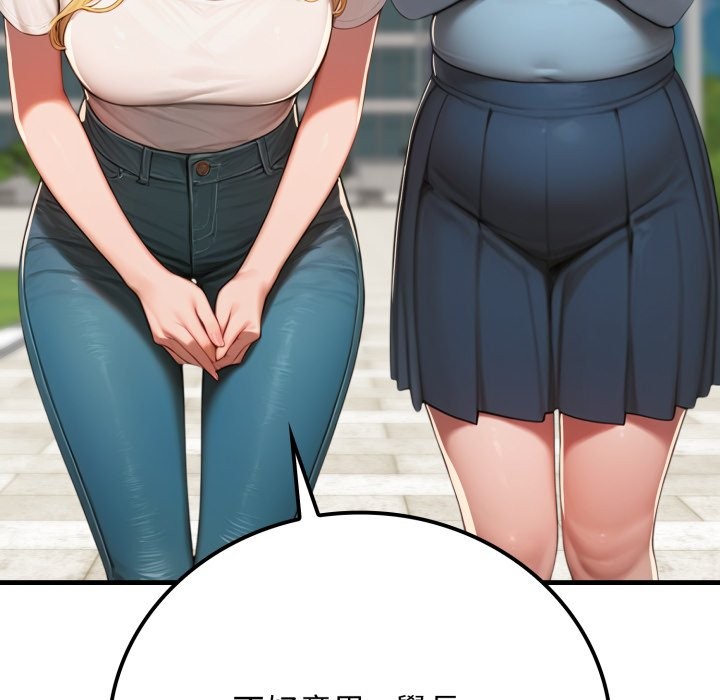 悖島審判第17話